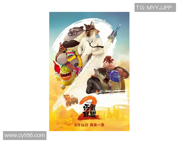 小虫与姚明的奇妙冒险：一场跨越大小世界的友谊之旅