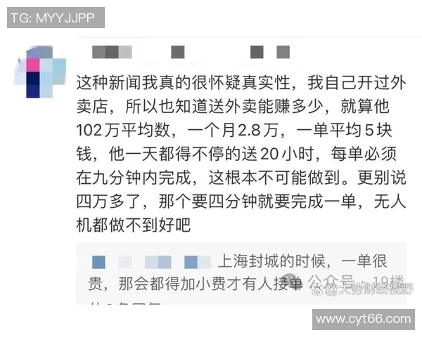 杭州乒乓球队逆袭之路揭秘大师赛背后的奋斗与荣耀 杭州乒乓球队逆袭之路揭秘大师赛背后的奋斗与荣耀